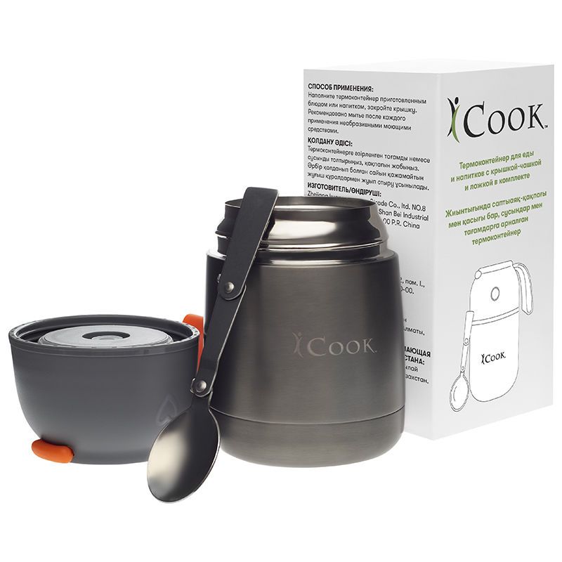 iCook Термоконтейнер для їжі та напоїв від Amway