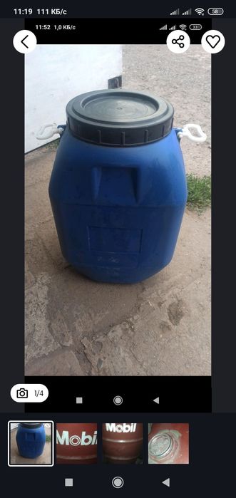 Емкость для воды