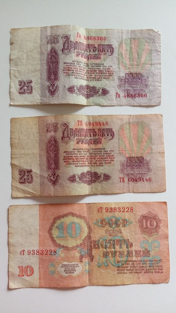 Банкноты, Денежные знаки СССР, Украины, Польша