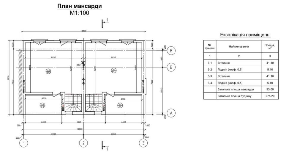 Продаж таунхаусів вул. Виговського-Дрогобицька