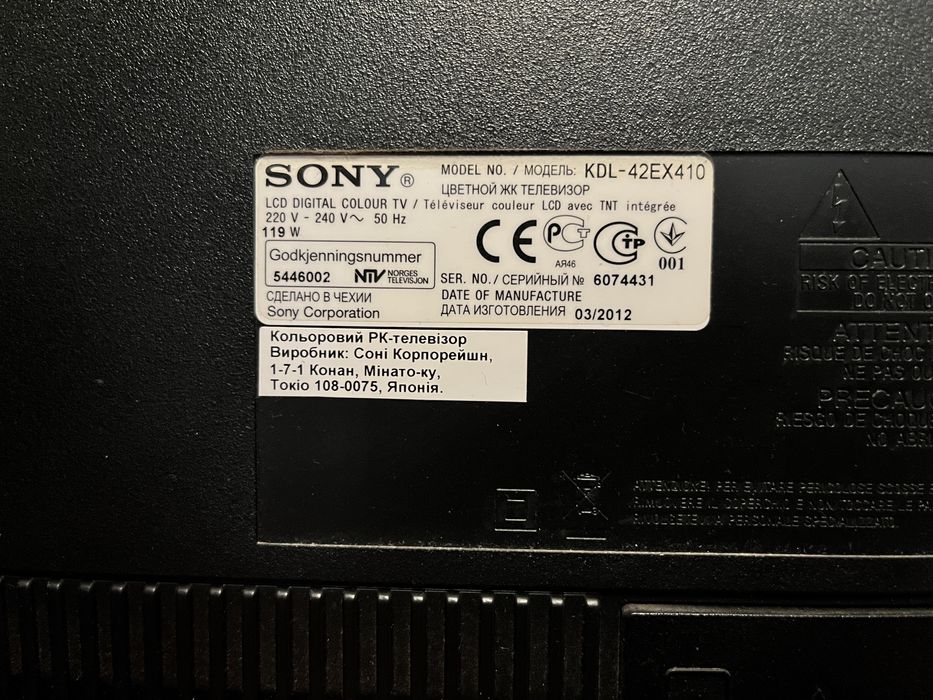 Телевизор SONY KDL-42EX410