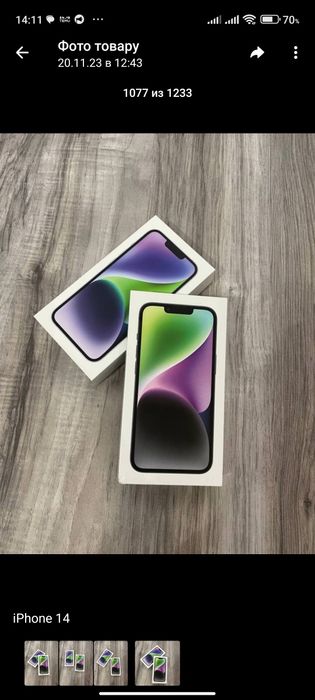 Айфоны от Х до 15 про мах. Цены в описании. Не копии