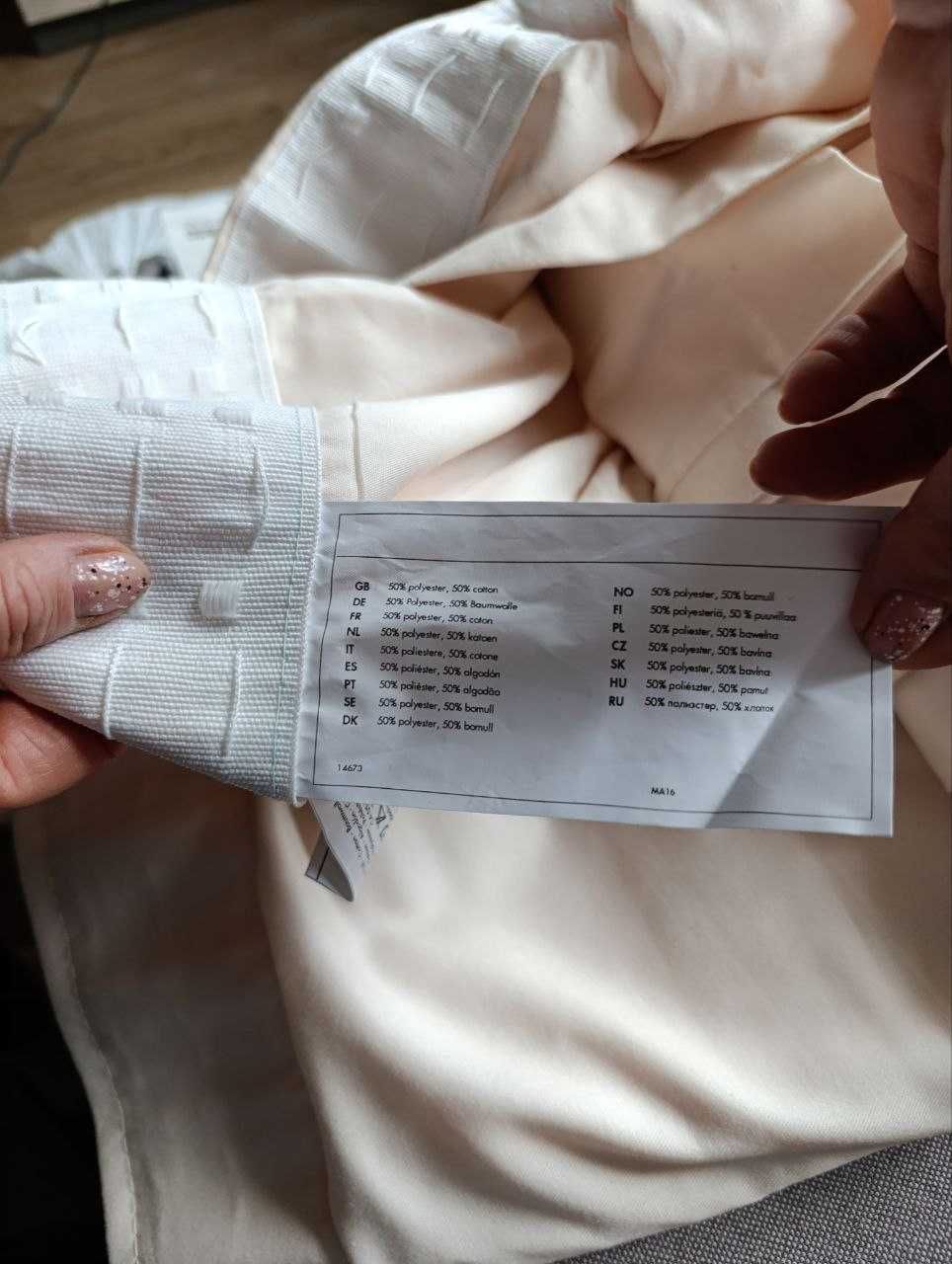 штори  ( IKEA) для вітальні .