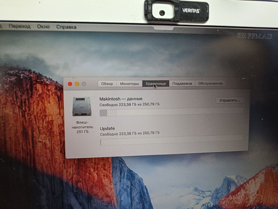 13.3 Apple MacBook Air A1369 Core i7 4Gb RAM 250Gb SSD ноутбук