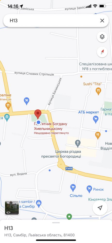 Оренда нерухомості у центральній частині міста