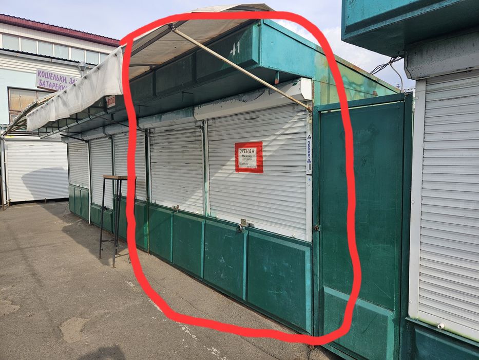 Аренда, возможна продажа бутика, киоска на центральном рынке