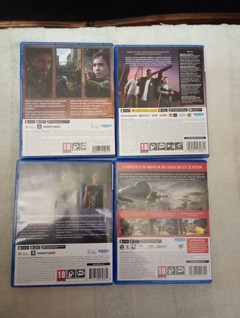 Диски до PlayStation 5