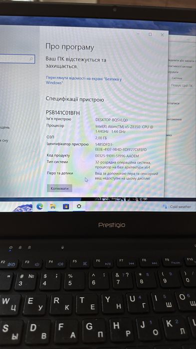 Prestigio 141c smartbook