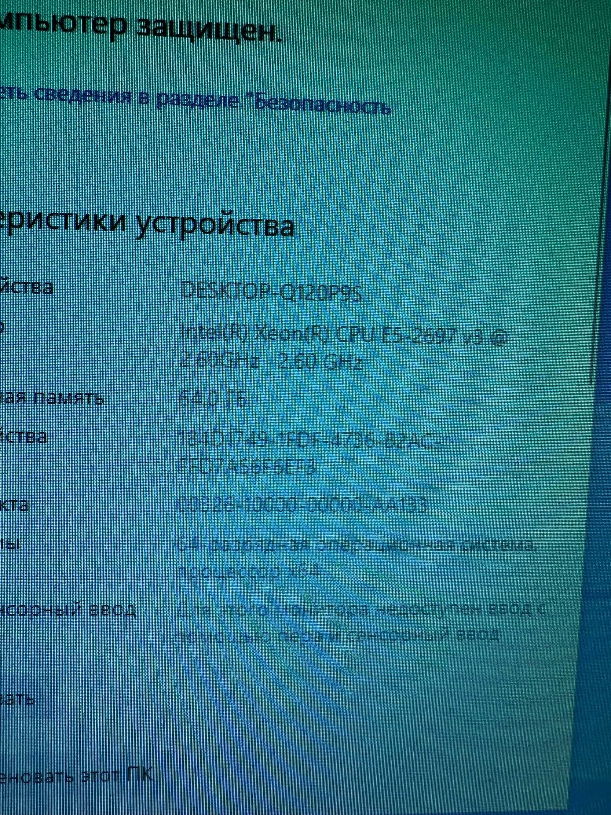 Комплект ASUS X99-A II Xeon E5-2697 v3 RAM 64GB Be quiet! Dark Rock