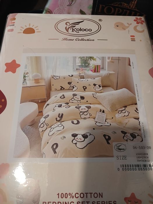 Великий асортимент домашнього текстилю