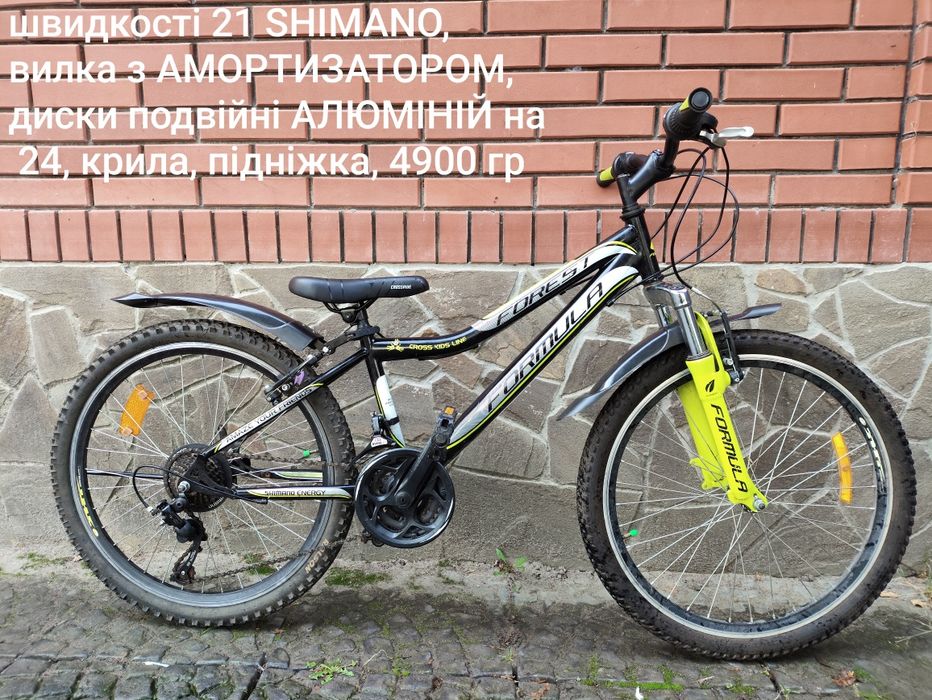 Велосипед АЛЮМІНІЄВИЙ, дискові, ДАМКА, амортизатор з НІМЕЧЧИНИ