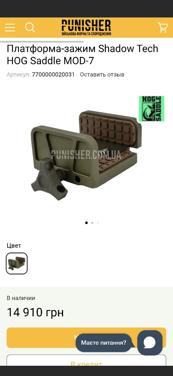 Штатив Shadow Tech PIGlite-CF4 + комплект