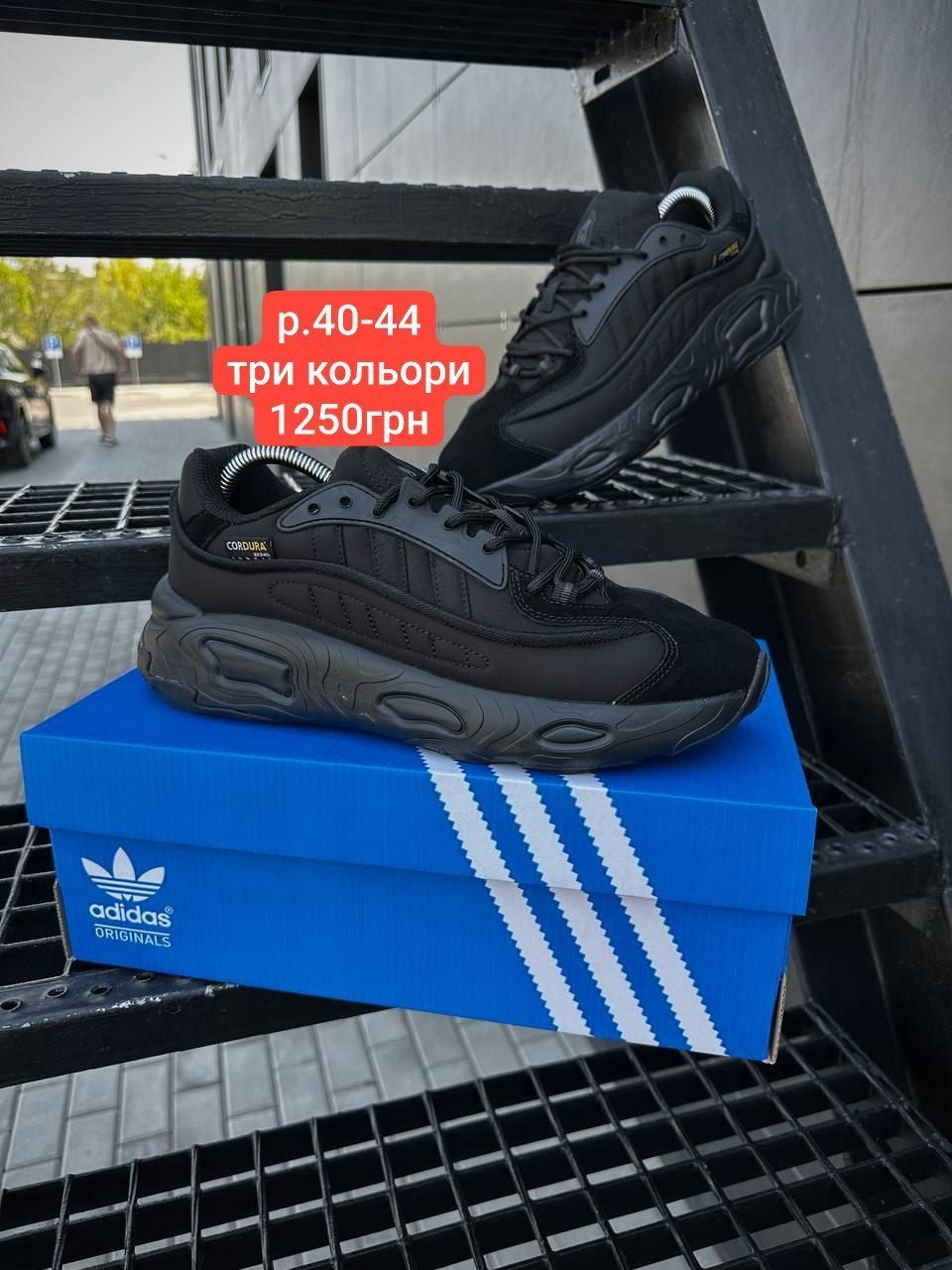 Чоловічі кросівки Adidas Oznova CORDURA