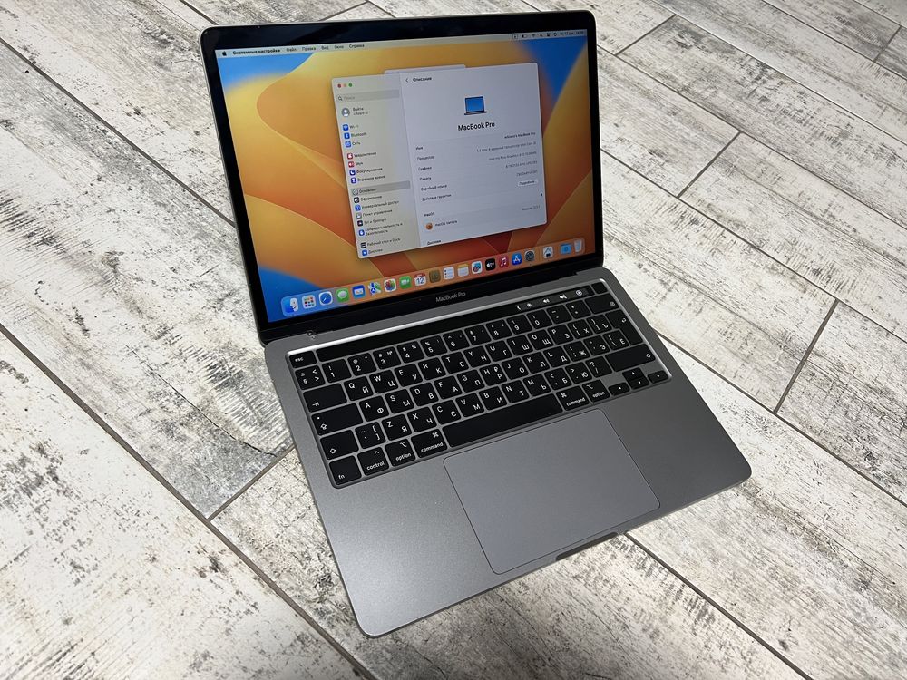 MacBook Pro 2020 13.3 I5/8GB/256GB