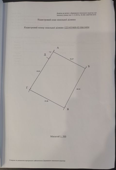 Участок в Обуховке возле озера