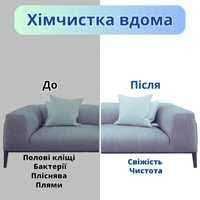 Хімчистка диванів,матраців,килимів Львів.Хімчистка м'яких меблів