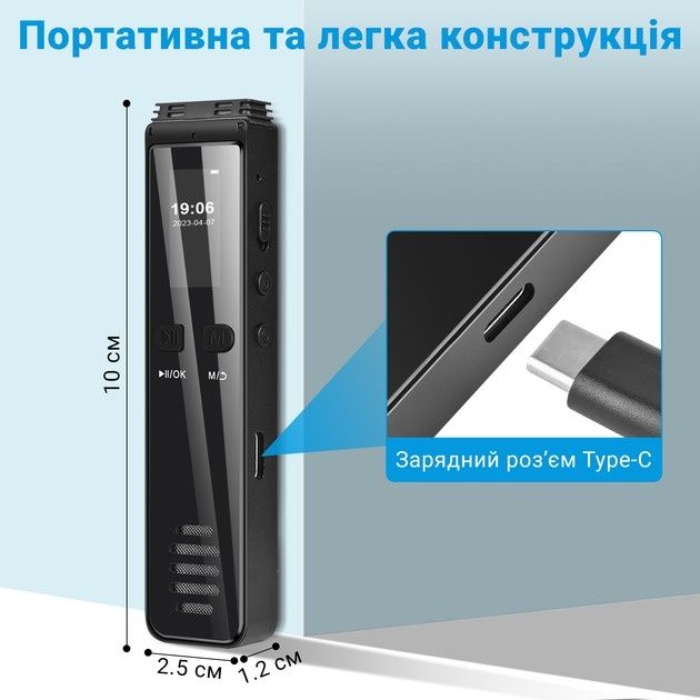 Професійний диктофон з Bluetooth записом дзвінків Savetek GS-R29