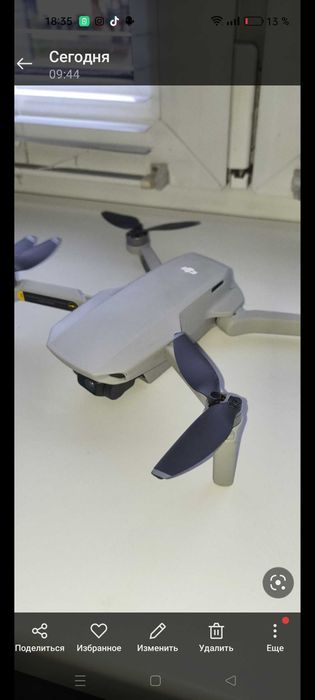 Квадрокоптер  (Дрон) DJI MAVIC МINI COMBO