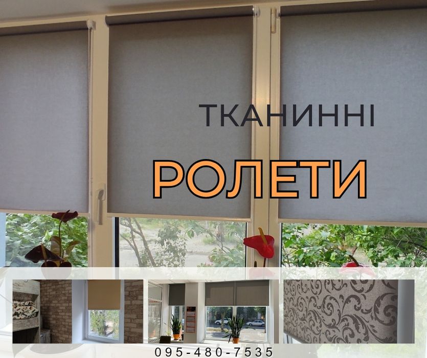 Жалюзі. Ролети. День-ніч. Тканина line 6006.