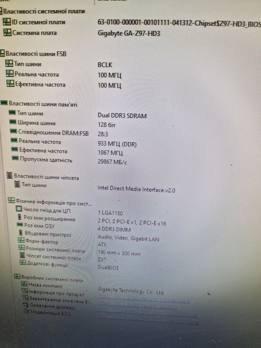 Intel i7-4790 4ghz/охлад/Материнка Бистрий комплект 8потоків