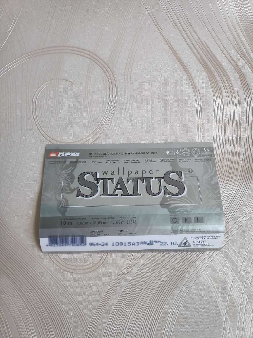 Шпалери вінілові Status на флізеліновій основі (вологостійкі, миючі)