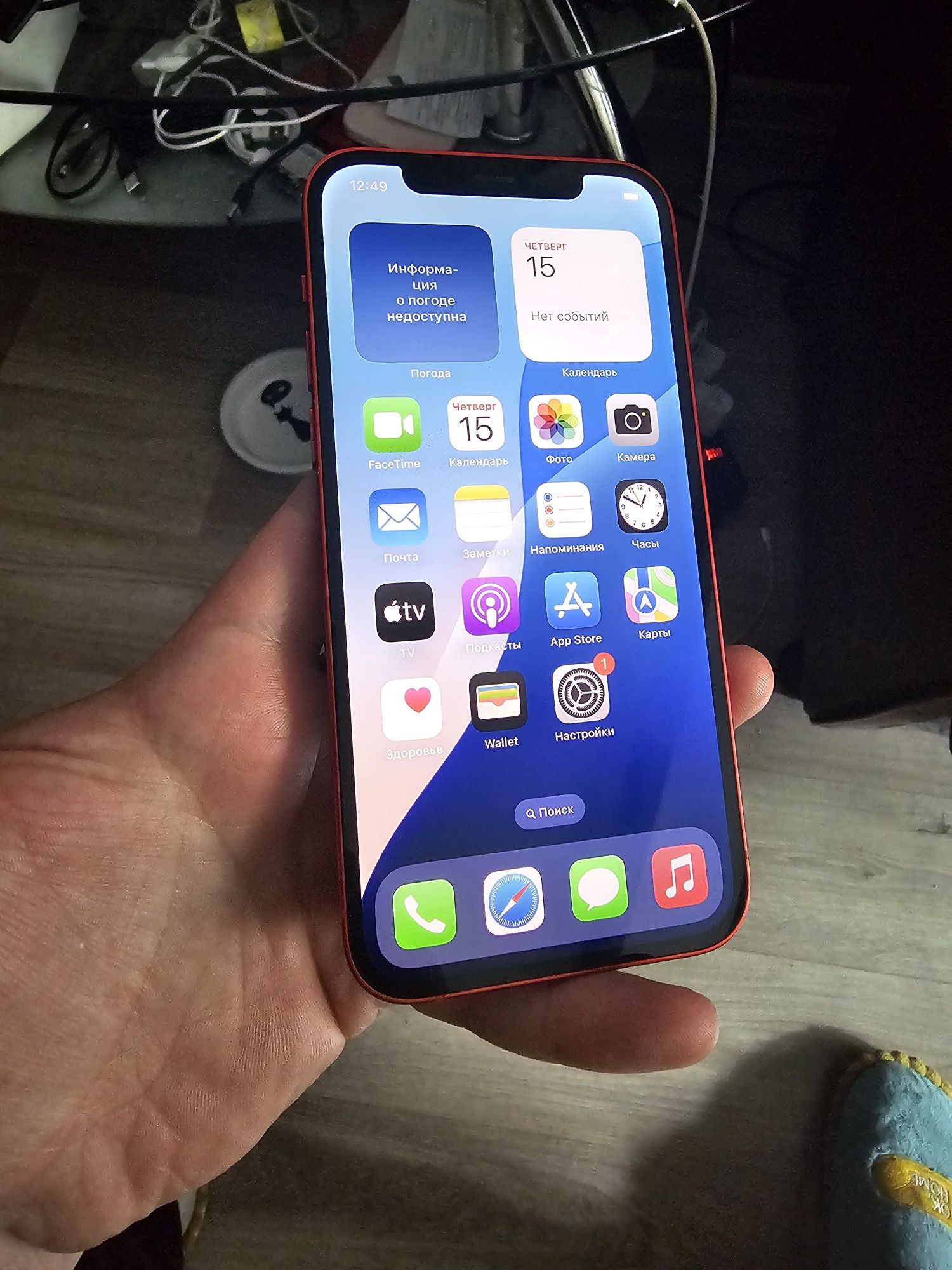 Продам iphone 12 256gb red+4 чехла
