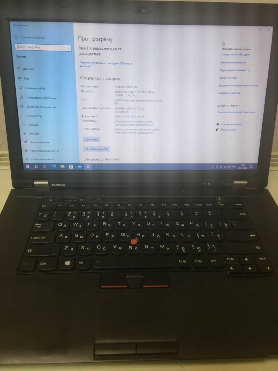 Lenovo ThinkPad L530 (2478CA3)