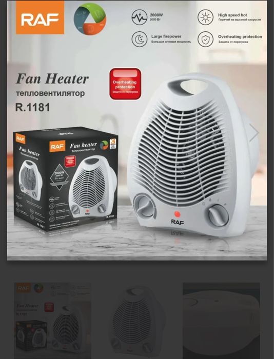 Знижка!!! Тепловентилятор RAF R.1181