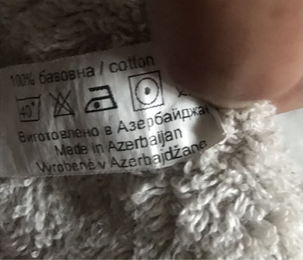 Полотенца