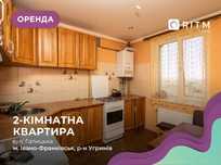 Оренда 2к квартири у с. Угринів, вул. Галицька 2а