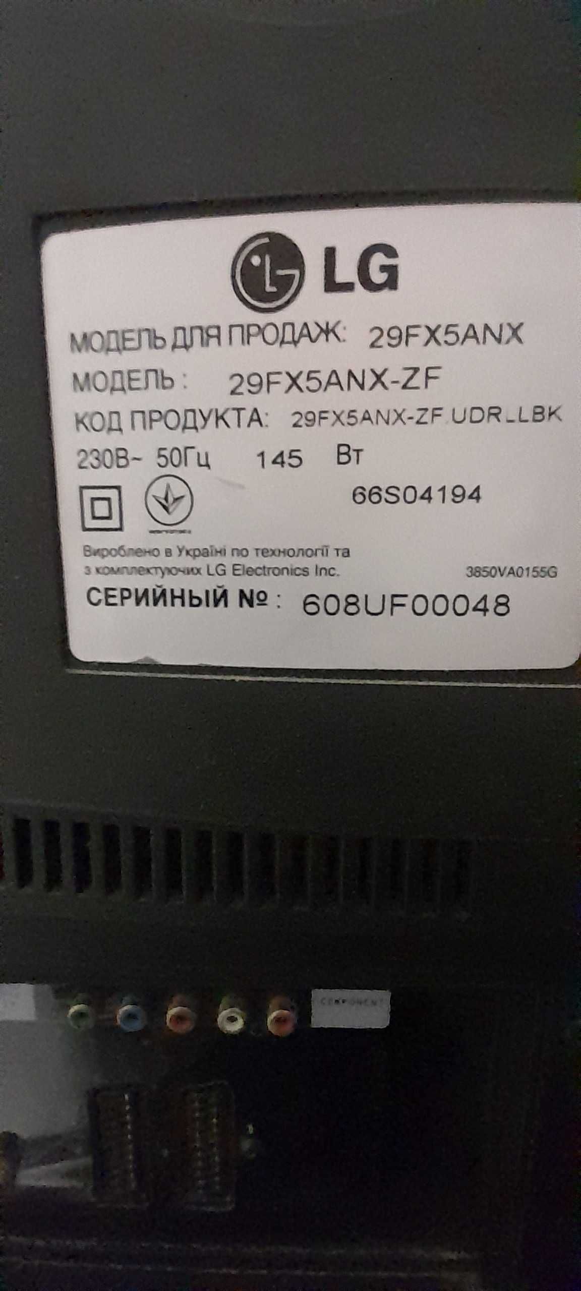 Телевізор LG29FX5ANX-ZF