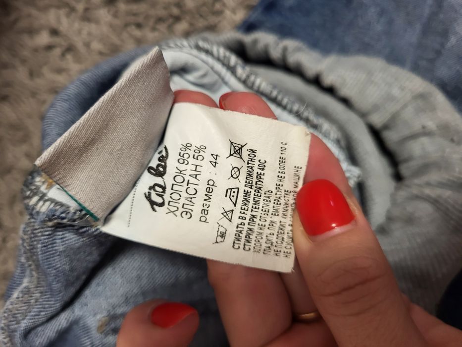 Джинси для вагітної дуже стильні