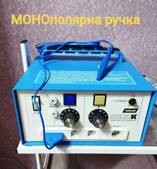 Коагулятор електоніж