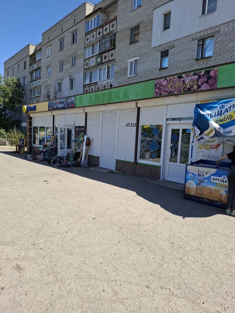 Здається приміщення