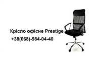 Можливий опт. Крісло офісне / кресло офисное Prestige Без передоплат!.