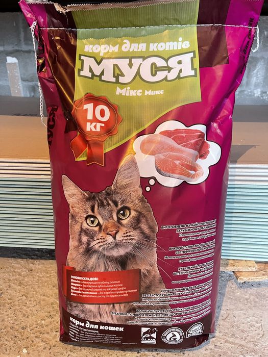 Корм для котів Муся, 10кг.  Корм для собак Рекс