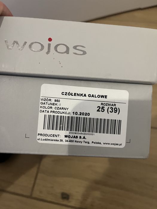 Czółenka Straż Graniczna