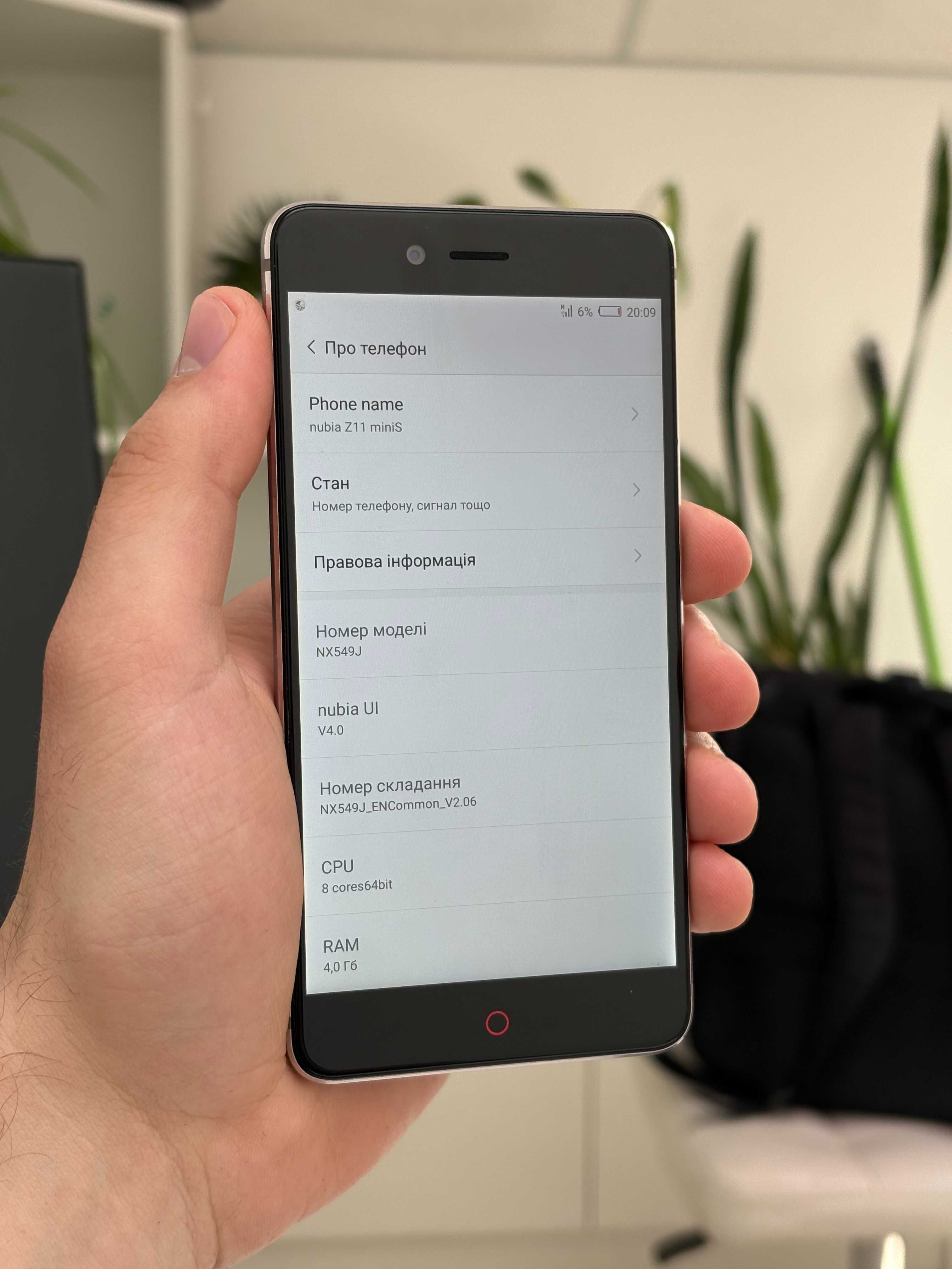 ZTE nubia Z11 miniS 4/64GB Dual Sim, ЗТЕ нубіа З11 мініС Гарний стан