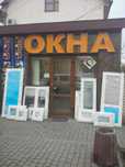 Недорогие О́КНА Одесса за 3 дня ДВЕРИ установка Форточки Сетки