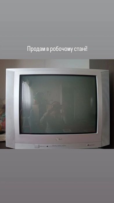 Продам телевізор LG