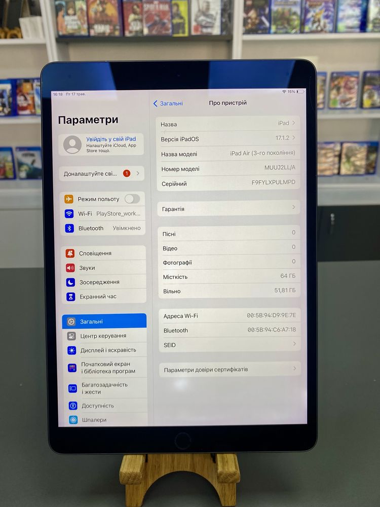 iPad AIR 3 з гарантією від магазину