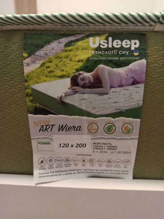 ліжко полуторне 125см*210см з ортопедичним матрацем (2023р) стол диван