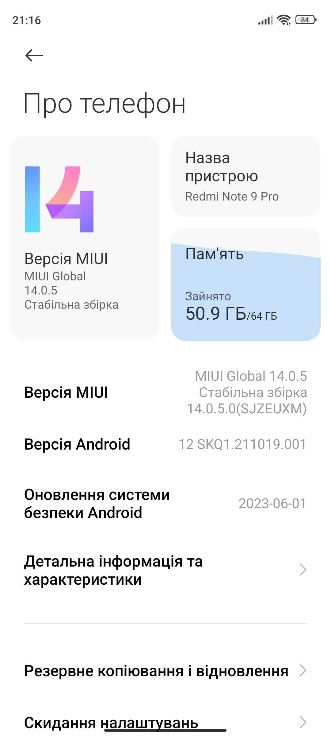 Продам Xiaomi Redmi not 9 pro 6+1/64GB