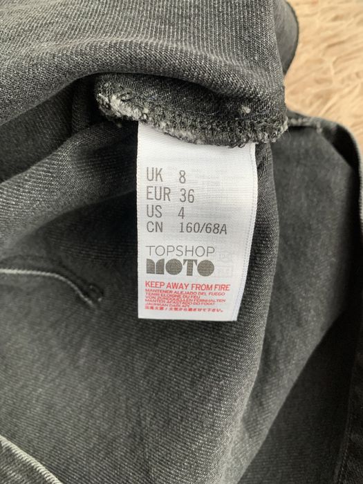 Стильна спідничка