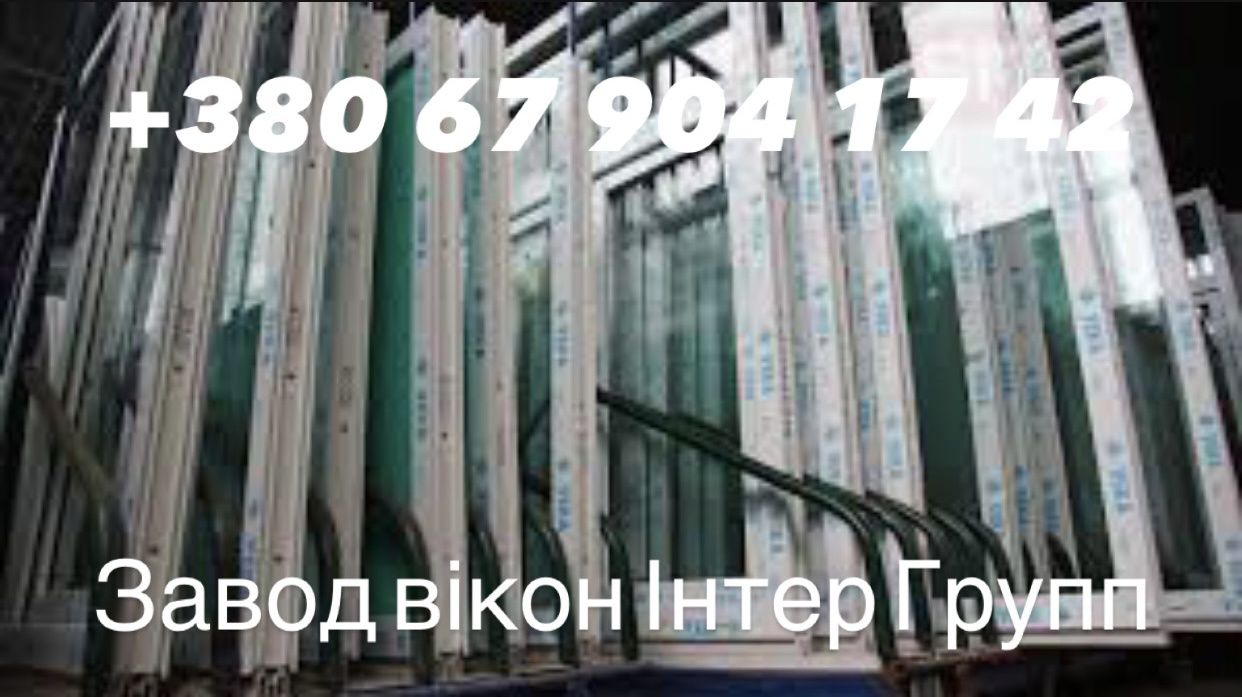 Пластиковые окна скидка 68% от завода производителя