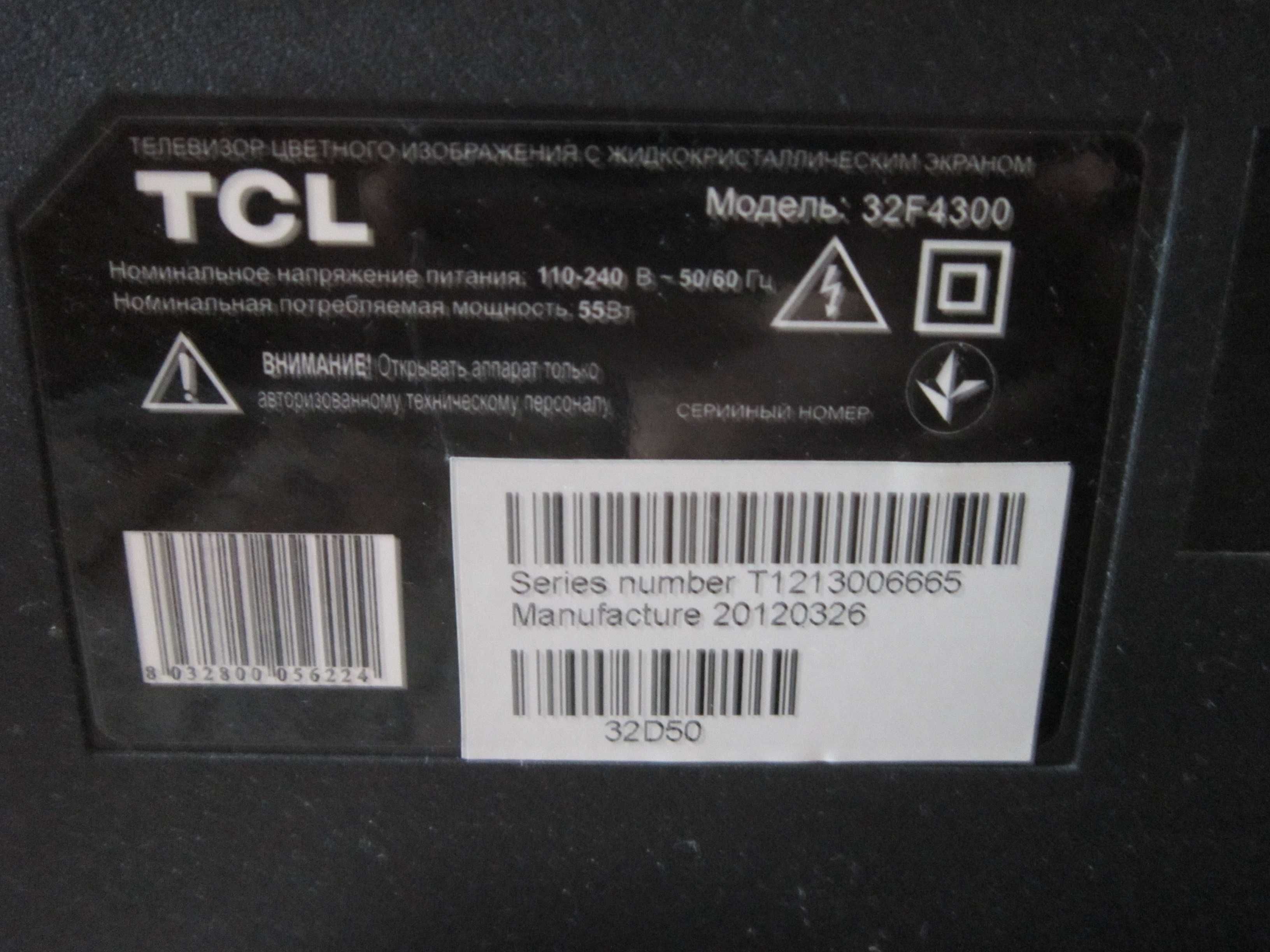 Телевизор LCD TCL 32F4300 с Usb выходом