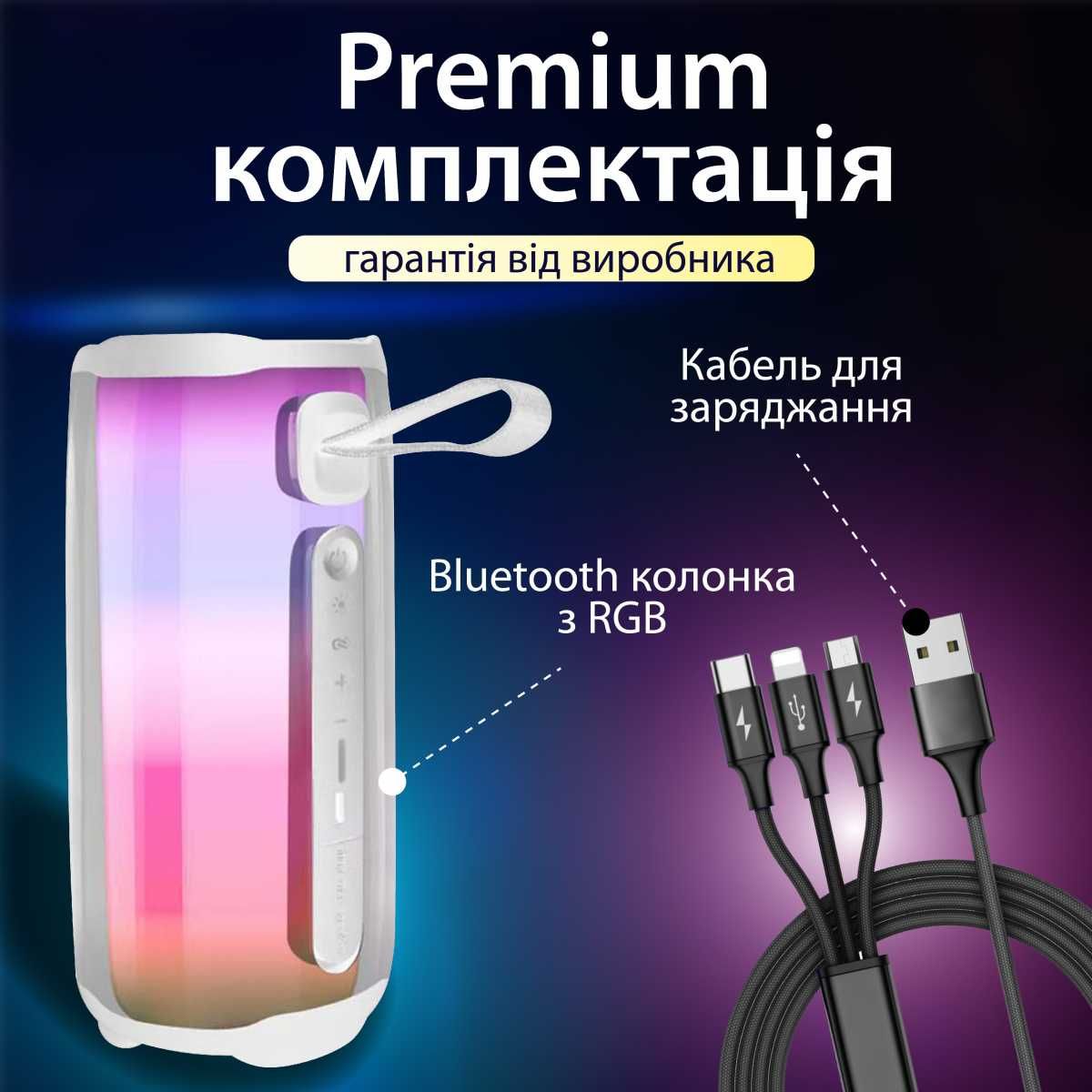 Портативна колонка Pulse 5 BT/TF/FM/AUX/USB з підсвіткою 8 Вт