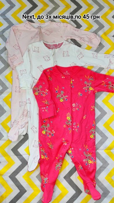 Речі чоловічки Next 0-3 3-6 6-9 9-12 12-18 18-24м бодіки комбінезон