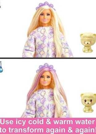 Лялька barbie cutie reveal кьюті ревіл у костюмі левеня