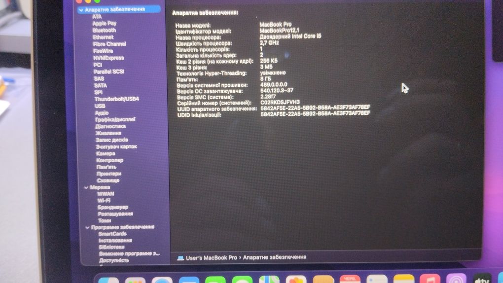 MacBook Pro 13  A1502 (Early 2015)